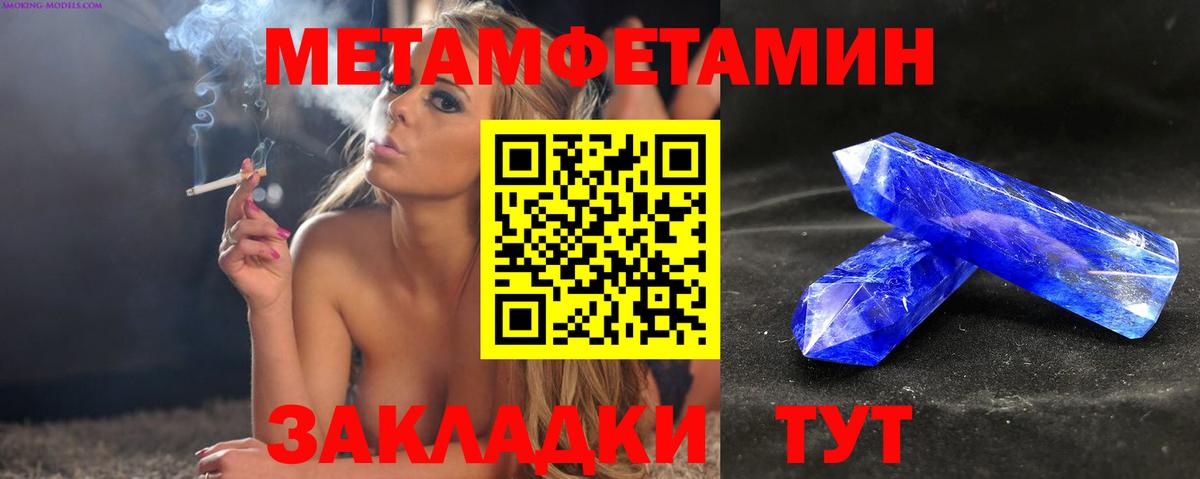 АМФ Розовый  Вход с VPN  Amphetamine  Шуя 