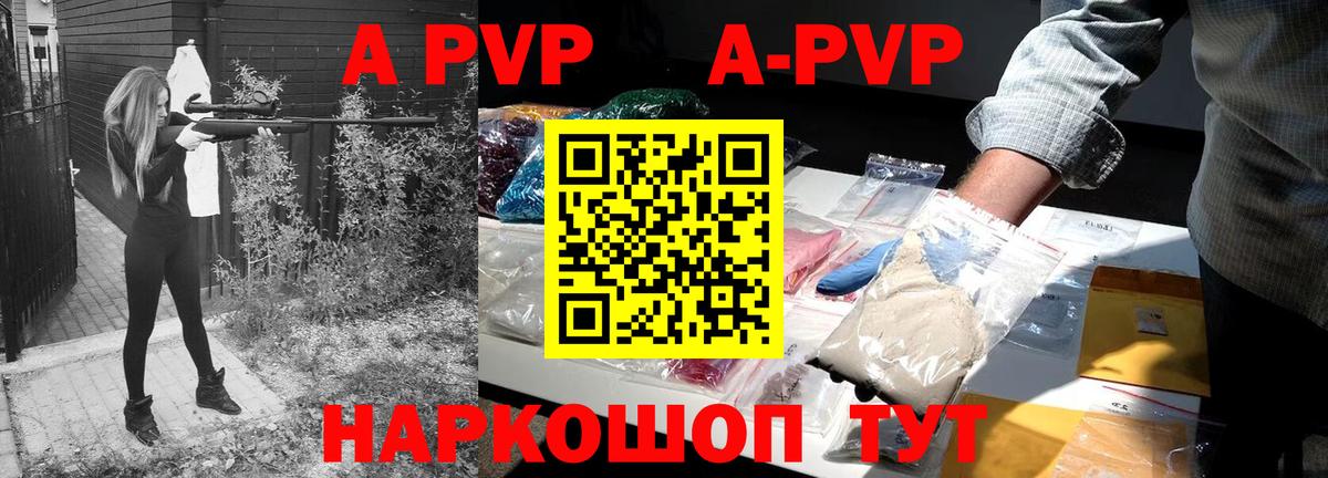 Alfa_PVP  Вход с VPN  Шуя  A PVP крисы CK  Alfa_PVP СК КРИС 