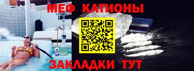меф VHQ Будённовск