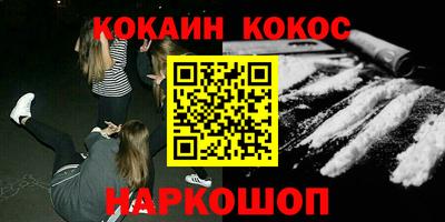 меф VHQ Будённовск