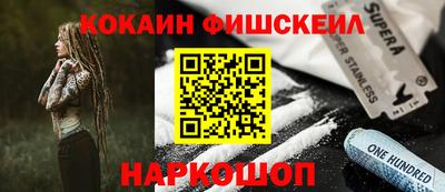 меф VHQ Будённовск