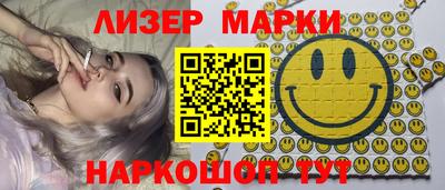ГАЛЛЮЦИНОГЕННЫЕ ГРИБЫ Бузулук