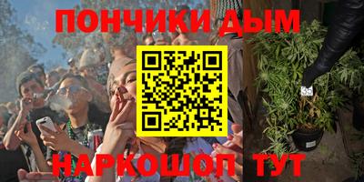 винт Бугуруслан