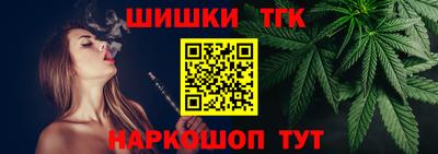 винт Бугуруслан