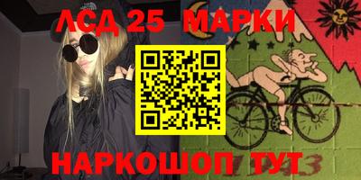 винт Бугуруслан