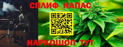 винт Бугуруслан