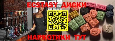 винт Бугуруслан
