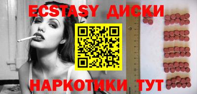 ГАЛЛЮЦИНОГЕННЫЕ ГРИБЫ Бузулук