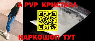 меф VHQ Будённовск