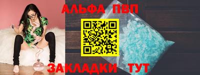 винт Бугуруслан