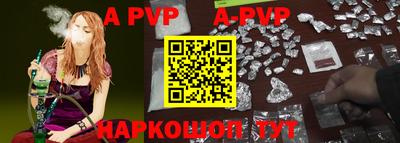 винт Бугуруслан