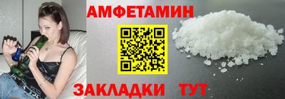 винт Бугуруслан