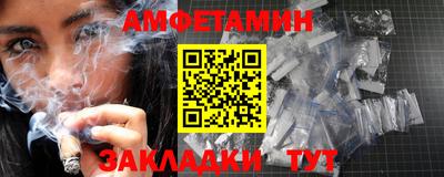 ГАЛЛЮЦИНОГЕННЫЕ ГРИБЫ Бузулук