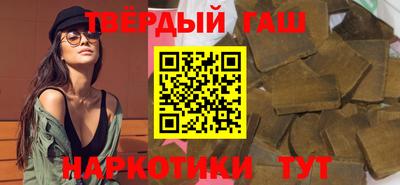 меф VHQ Будённовск