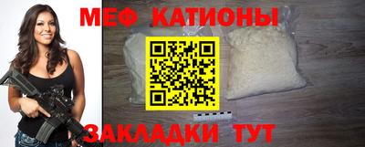винт Бугуруслан