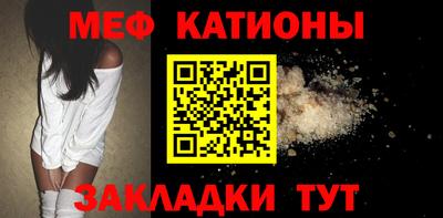 меф VHQ Будённовск