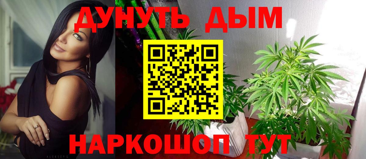 Марихуана Amnesia  Каннабис SATIVA & INDICA  Шуя  Бошки марихуана VHQ  Вход с VPN 