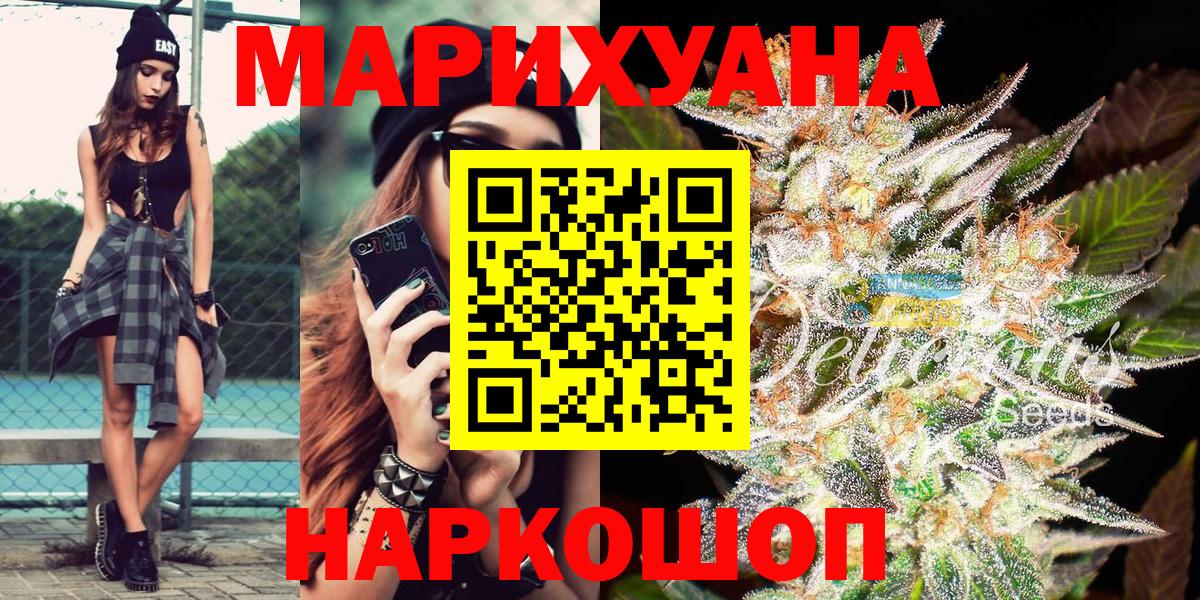 Шишки марихуана марихуана Шуя